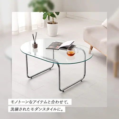 ガラステーブル 90×60 BT-8662 【時間指定不可】【代引不可】【同梱不可】【プラザセレクト】_8