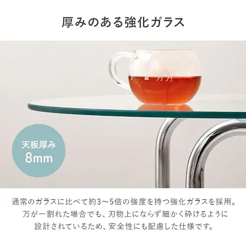 ガラステーブル 90×60 BT-8662 【時間指定不可】【代引不可】【同梱不可】【プラザセレクト】_9