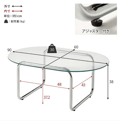 ガラステーブル 90×60 BT-8662 【時間指定不可】【代引不可】【同梱不可】【プラザセレクト】_11