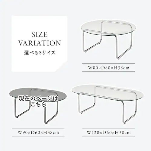 ガラステーブル 90×60 BT-8662 【時間指定不可】【代引不可】【同梱不可】【プラザセレクト】_12