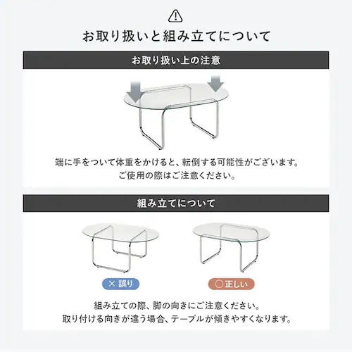 ガラステーブル 90×60 BT-8662 【時間指定不可】【代引不可】【同梱不可】【プラザセレクト】_13