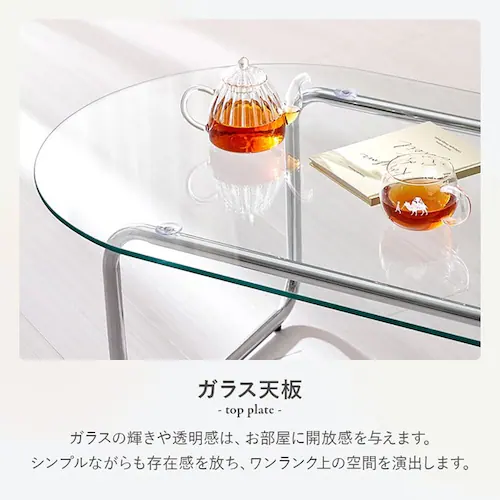 ガラステーブル 120×60 BT-8663 【時間指定不可】【代引不可】【同梱不可】【プラザセレクト】_5