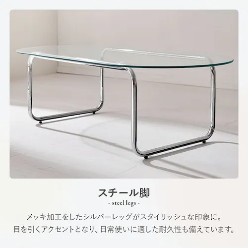 ガラステーブル 120×60 BT-8663 【時間指定不可】【代引不可】【同梱不可】【プラザセレクト】_6