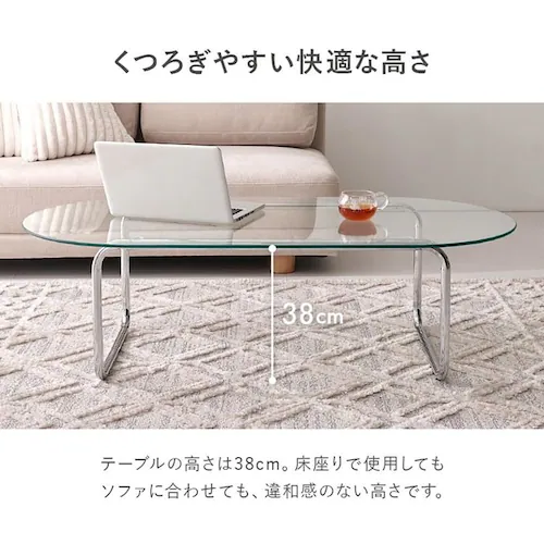 ガラステーブル 120×60 BT-8663 【時間指定不可】【代引不可】【同梱不可】【プラザセレクト】_10