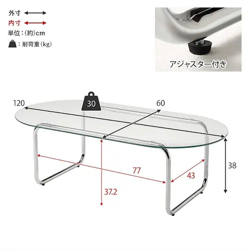 ガラステーブル 120×60 BT-8663 【時間指定不可】【代引不可】【同梱不可】【プラザセレクト】_11