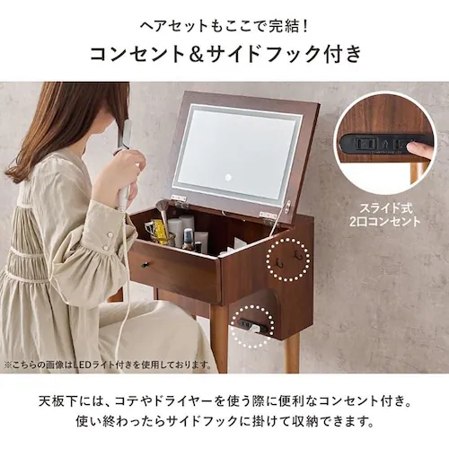 ドレッサー 幅50cm MD-6577DBR ダークブラウン【時間指定不可】【代引不可】【同梱不可】【プラザセレクト】_6