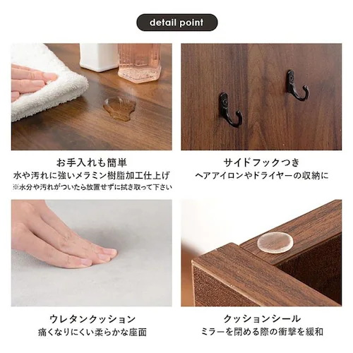 ドレッサー 幅50cm MD-6577DBR ダークブラウン【時間指定不可】【代引不可】【同梱不可】【プラザセレクト】_13