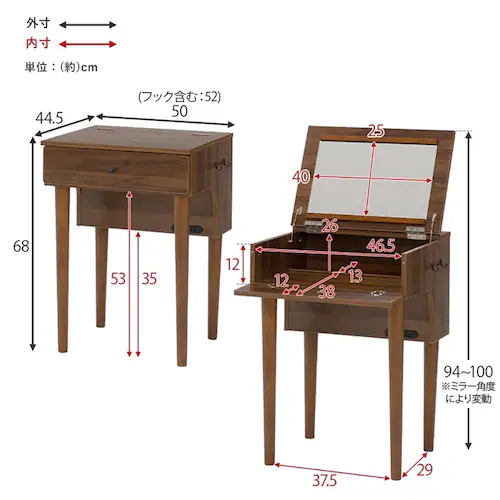 ドレッサー 幅50cm MD-6577DBR ダークブラウン【時間指定不可】【代引不可】【同梱不可】【プラザセレクト】_14