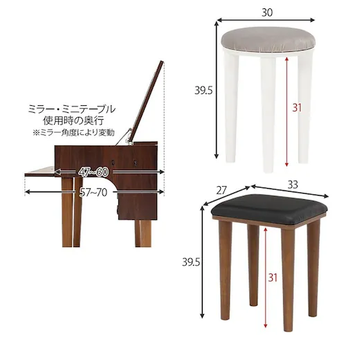ドレッサー 幅50cm MD-6577DBR ダークブラウン【時間指定不可】【代引不可】【同梱不可】【プラザセレクト】_15