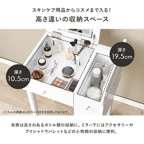 ドレッサー 幅51cm MD-6587DBR ダークブラウン【時間指定不可】【代引不可】【同梱不可】【プラザセレクト】_4