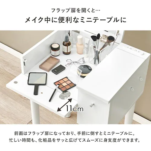 ドレッサー 幅51cm MD-6587DBR ダークブラウン【時間指定不可】【代引不可】【同梱不可】【プラザセレクト】_6