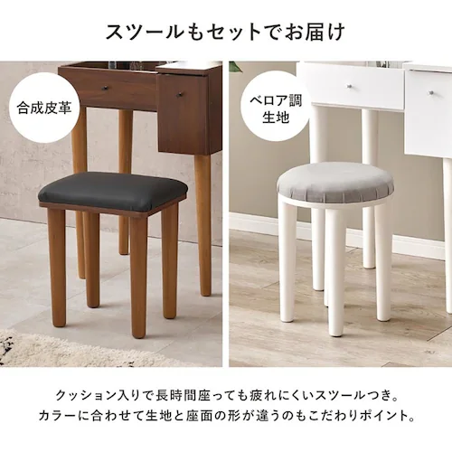 ドレッサー 幅51cm MD-6587DBR ダークブラウン【時間指定不可】【代引不可】【同梱不可】【プラザセレクト】_10