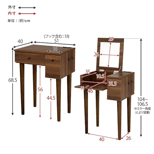 ドレッサー 幅51cm MD-6587DBR ダークブラウン【時間指定不可】【代引不可】【同梱不可】【プラザセレクト】_14