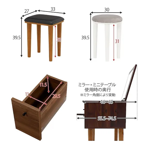 ドレッサー 幅51cm MD-6587DBR ダークブラウン【時間指定不可】【代引不可】【同梱不可】【プラザセレクト】_15