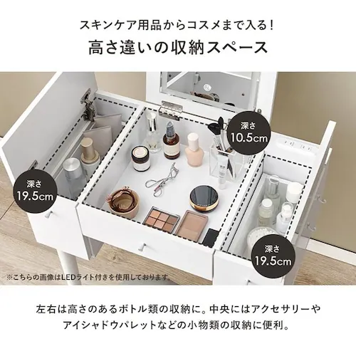 ドレッサー 幅67cm MD-6588DBR ダークブラウン【時間指定不可】【代引不可】【同梱不可】【プラザセレクト】_4