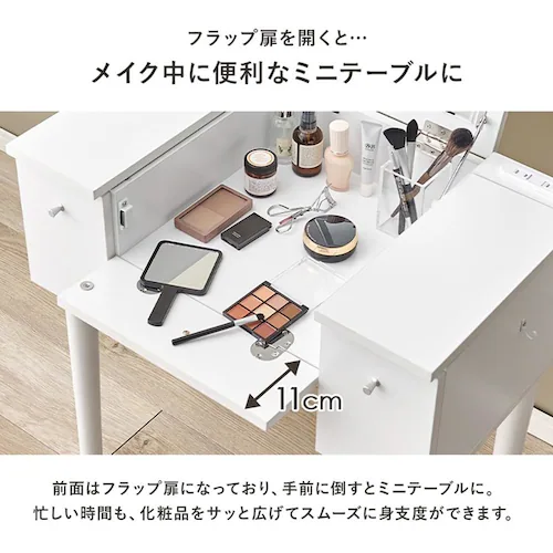 ドレッサー 幅67cm MD-6588DBR ダークブラウン【時間指定不可】【代引不可】【同梱不可】【プラザセレクト】_6