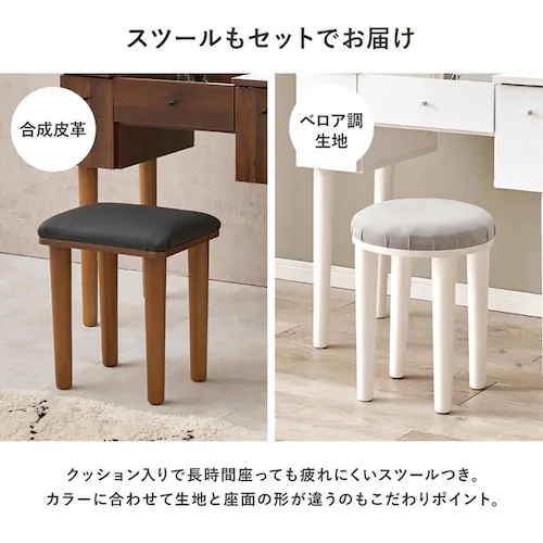 ドレッサー 幅67cm MD-6588DBR ダークブラウン【時間指定不可】【代引不可】【同梱不可】【プラザセレクト】_10