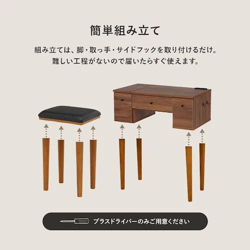 ドレッサー 幅67cm MD-6588DBR ダークブラウン【時間指定不可】【代引不可】【同梱不可】【プラザセレクト】_12