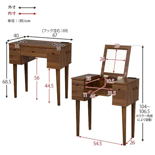 ドレッサー 幅67cm MD-6588DBR ダークブラウン【時間指定不可】【代引不可】【同梱不可】【プラザセレクト】_14