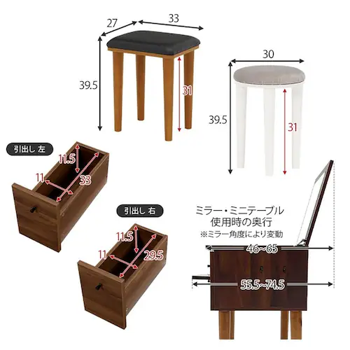 ドレッサー 幅67cm MD-6588DBR ダークブラウン【時間指定不可】【代引不可】【同梱不可】【プラザセレクト】_15