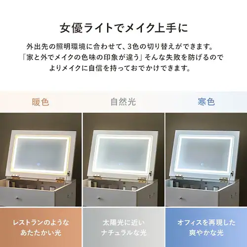ドレッサー 幅50cm LEDライト付き MD-6755DBR ダークブラウン【時間指定不可】【代引不可】【同梱不可】【プラザセレクト】_4