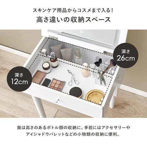 ドレッサー 幅50cm LEDライト付き MD-6755DBR ダークブラウン【時間指定不可】【代引不可】【同梱不可】【プラザセレクト】_9