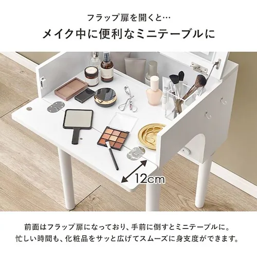 ドレッサー 幅50cm LEDライト付き MD-6755DBR ダークブラウン【時間指定不可】【代引不可】【同梱不可】【プラザセレクト】_10