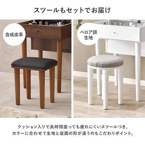 ドレッサー 幅50cm LEDライト付き MD-6755DBR ダークブラウン【時間指定不可】【代引不可】【同梱不可】【プラザセレクト】_14