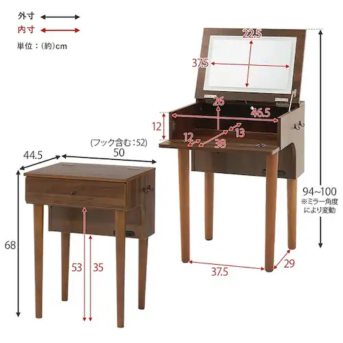 ドレッサー 幅50cm LEDライト付き MD-6755DBR ダークブラウン【時間指定不可】【代引不可】【同梱不可】【プラザセレクト】_19