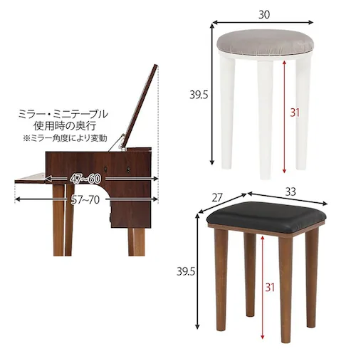 ドレッサー 幅50cm LEDライト付き MD-6755DBR ダークブラウン【時間指定不可】【代引不可】【同梱不可】【プラザセレクト】_20