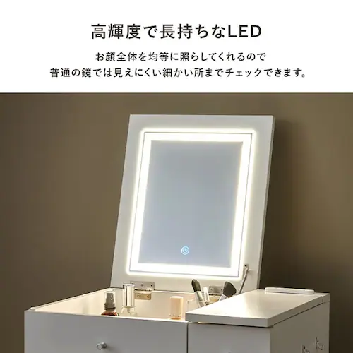ドレッサー 幅51cm LEDライト付き MD-6787DBR ダークブラウン【時間指定不可】【代引不可】【同梱不可】【プラザセレクト】_7
