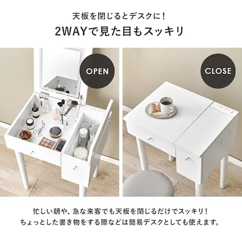 ドレッサー 幅51cm LEDライト付き MD-6787DBR ダークブラウン【時間指定不可】【代引不可】【同梱不可】【プラザセレクト】_8