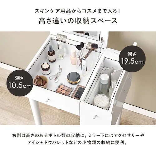 ドレッサー 幅51cm LEDライト付き MD-6787DBR ダークブラウン【時間指定不可】【代引不可】【同梱不可】【プラザセレクト】_9