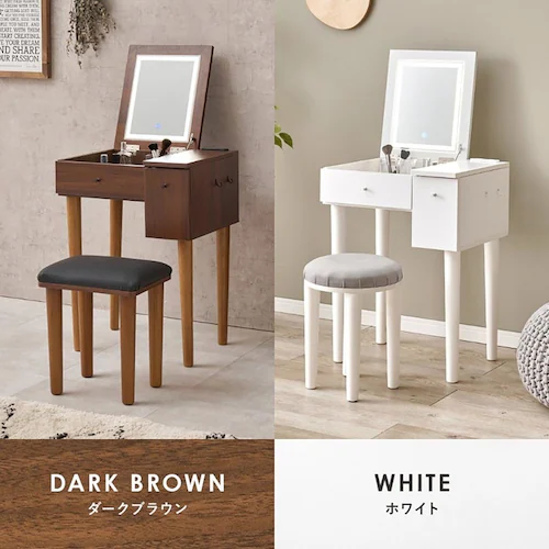 ドレッサー 幅51cm LEDライト付き MD-6787DBR ダークブラウン【時間指定不可】【代引不可】【同梱不可】【プラザセレクト】_16