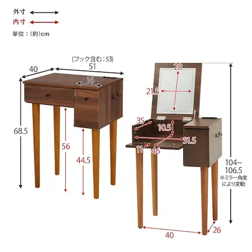ドレッサー 幅51cm LEDライト付き MD-6787DBR ダークブラウン【時間指定不可】【代引不可】【同梱不可】【プラザセレクト】_19