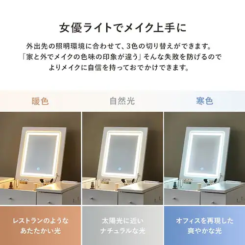 ドレッサー 幅67cm LEDライト付き MD-6788DBR ダークブラウン【時間指定不可】【代引不可】【同梱不可】【プラザセレクト】_4