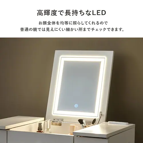 ドレッサー 幅67cm LEDライト付き MD-6788DBR ダークブラウン【時間指定不可】【代引不可】【同梱不可】【プラザセレクト】_7