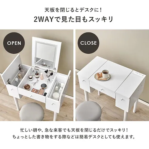 ドレッサー 幅67cm LEDライト付き MD-6788DBR ダークブラウン【時間指定不可】【代引不可】【同梱不可】【プラザセレクト】_8