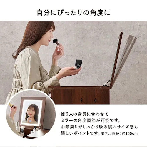 ドレッサー 幅67cm LEDライト付き MD-6788DBR ダークブラウン【時間指定不可】【代引不可】【同梱不可】【プラザセレクト】_13