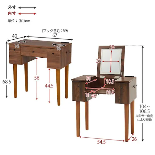 ドレッサー 幅67cm LEDライト付き MD-6788DBR ダークブラウン【時間指定不可】【代引不可】【同梱不可】【プラザセレクト】_19