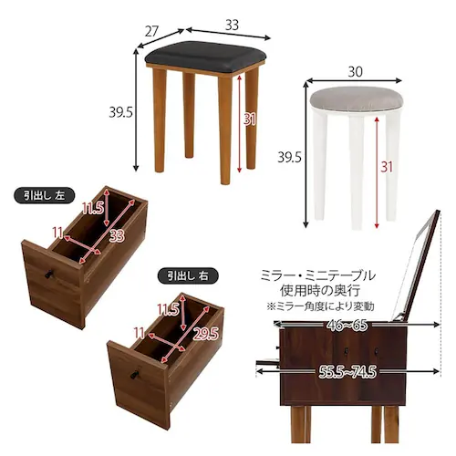 ドレッサー 幅67cm LEDライト付き MD-6788DBR ダークブラウン【時間指定不可】【代引不可】【同梱不可】【プラザセレクト】_20