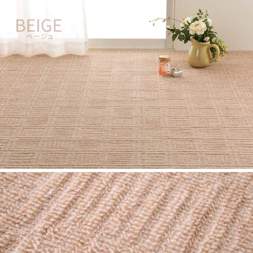 軽くて扱いやすい平織カーペット アンバー 江戸間1畳 600016910 ベージュ【時間指定不可】【代引不可】【同梱不可】【プラザセレクト】_7