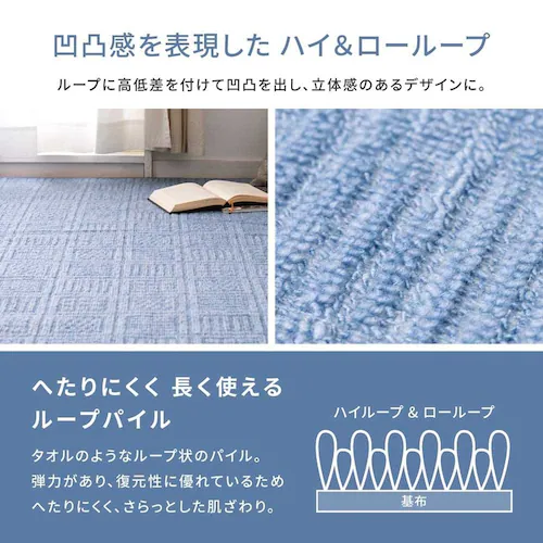 軽くて扱いやすい平織カーペット アンバー 江戸間6畳 350122760 ベージュ【時間指定不可】【代引不可】【同梱不可】【プラザセレクト】_4