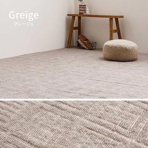 軽くて扱いやすい平織カーペット ピクシス 江戸間2畳 600089120 アイボリー【時間指定不可】【代引不可】【同梱不可】【プラザセレクト】_8