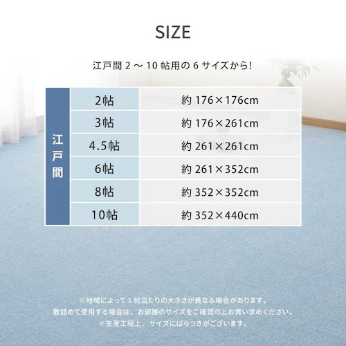 ループパイルの平織カーペット ミーテ 江戸間2畳 600016220 ブルー【時間指定不可】【代引不可】【同梱不可】【プラザセレクト】_3