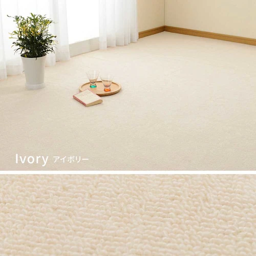 ループパイルの平織カーペット ミーテ 江戸間8畳 600016280 ブルー【時間指定不可】【代引不可】【同梱不可】【プラザセレクト】_11