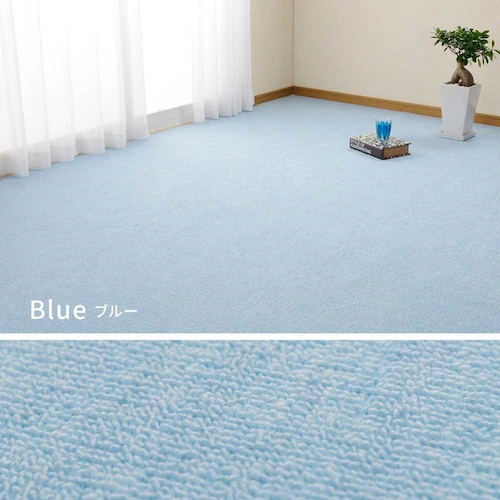 ループパイルの平織カーペット ミーテ 江戸間10畳 600016290 ブルー【時間指定不可】【代引不可】【同梱不可】【プラザセレクト】_10
