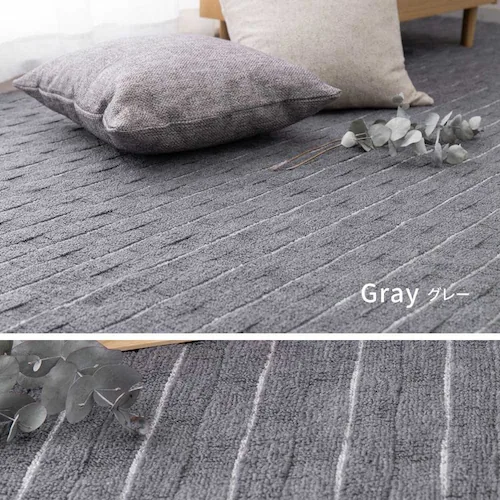 立体織の平織カーペット メテオ 江戸間2畳 600021020 ベージュ【時間指定不可】【代引不可】【同梱不可】【プラザセレクト】_12