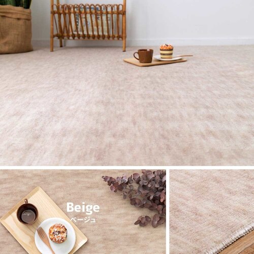 パステルカラーの抗菌カーペット ファーレ 江戸間 3畳 600004730 ローズ【時間指定不可】【代引不可】【同梱不可】【プラザセレクト】_12