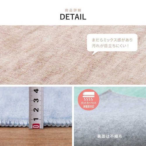 パステルカラーの抗菌カーペット ファーレ 江戸間 8畳 600004780 ローズ【時間指定不可】【代引不可】【同梱不可】【プラザセレクト】_9